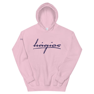 Hagios Hoodie Navy