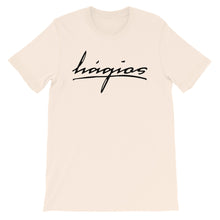 Load image into Gallery viewer, A2. Original hágios Tee w/ black letters *multiple color options*