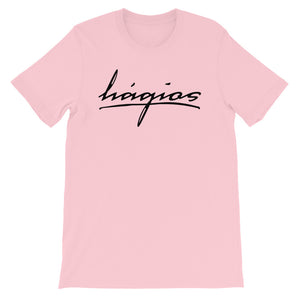 A2. Original hágios Tee w/ black letters *multiple color options*