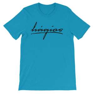 A2. Original hágios Tee w/ black letters *multiple color options*